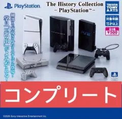 PlayStation プレステ　ガチャ　全5種コンプリートセット