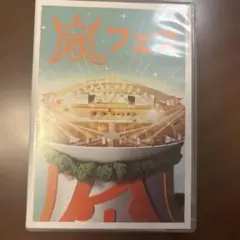 嵐/ARASHI アラフェス'13 NATIONAL STADIUM 2013… - メルカリ