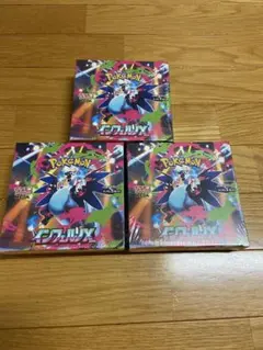 ポケモンカードゲーム インフェルノX 3BOX シュリンク付き - メルカリ