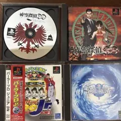 PlayStationパラライズド・ジュニア Vol.2 セット