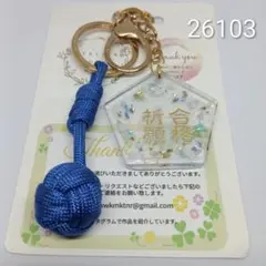 Item thumbnail for item 1226d0dc-f963-4aa4-a090-bd7160fcb2cc