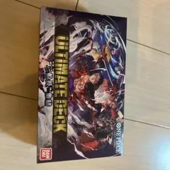 ★新品未開封★ アルティメットデッキ