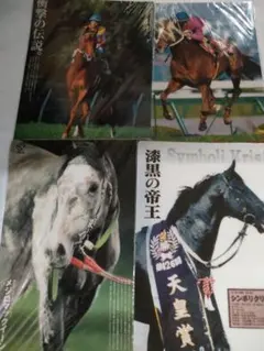 JRA ヒーロー列伝 クリアファイル イクイノックス エフフォーリア