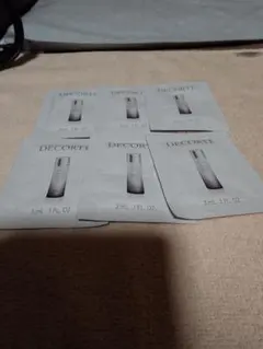 コスメデコルテ ユースパワーエッセンスローション 6包