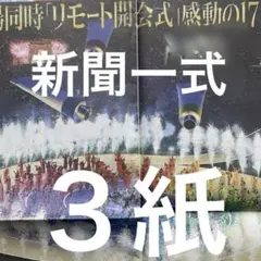 Item thumbnail for item 2edbb378-ca3e-4c6b-8398-80602f9af393