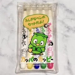 カッパのカッピー ペンセット 文房具 Sanrio 激レアのサムネイル