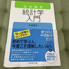 Item thumbnail for item 87d590e1-ff6c-44aa-8b57-848b0845410f