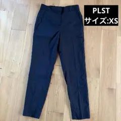 PLST プラステ パンツ サイズ:XS