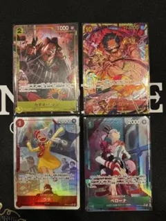 ワンピース カード まとめ売り シークレット SRパラレル Rパラレル