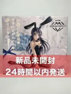 AMP+ 青春ブタ野郎はおでかけシスターズの夢を見ない 桜島麻衣 バニーverのサムネイル