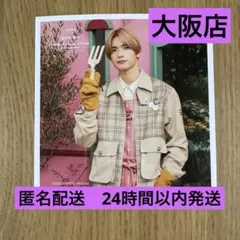 なにわ男子　ファミクラストア　ましかくフォト　高橋恭平　大阪限定　1枚