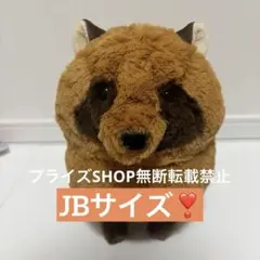 ぬいぐるみの三英 たぬき ぬいぐるみ 昭和レトロ - メルカリ