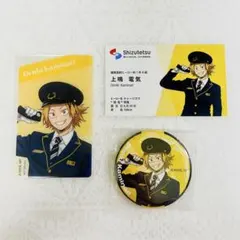 ヒロアカ　静岡鉄道　静鉄コラボ　上鳴電気