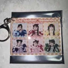 2025年最新】とき宣 組長くじの人気アイテム - メルカリ