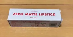 rom&nd ZERO MATTE LIPSTICK 17 RED HEATのサムネイル