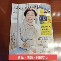 Item thumbnail for item 8838f0ea-487d-4acc-ab7d-e31d4c35dd13