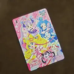【非売品】キミとアイドルプリキュア♪ 使用済みクオカード