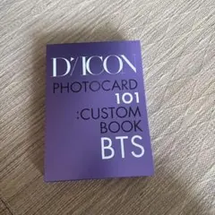 BTS V DICON CUSTOM BOOK トレカ多数 - メルカリ