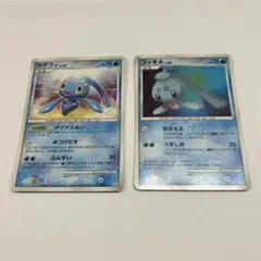 メタグロス 016/PCG-P マイナン 010/PCG-P 明治 プロモ 2枚 - メルカリ