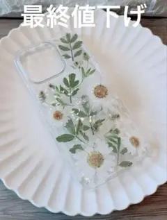 在庫一掃 ハンドメイド 押し花デザイン iPhone16pro専用ケース