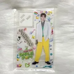 山中柔太朗　SMILEPOP アクスタ