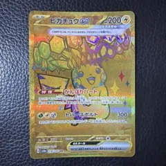 ピカチュウex UR 236/187 テラスタルフェスex - メルカリ