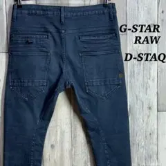 ドゥズィエムクラス STRETCH TWILLB/FLARE SK ドゥズィエムクラス STRETCH TWILLB/FLARE SK - メルカリ