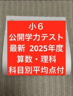 浜学園　国語　小2 8冊　2023年 2026年最新】浜学園 テキスト 小2の人気アイテム - メルカリ