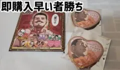 ゴールデンカムイ　宇佐美時重　鶴見篤四郎の「愛」です　缶バッジ