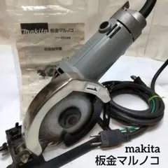 マキタ 110mm板金マルノコ/丸のこ『モデル4204N』 マキタ 110mm板金マルノコ 4204Nの中古 中古C傷汚れあり 《東京