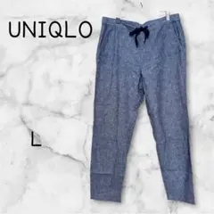 UNIQLO ユニクロ コットン リネンイージーパンツ【L】グレー