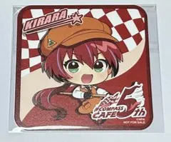 コンパスカフェ　コースター　きららのサムネイル