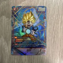 孫悟空パラレルドラゴンボールフュージョンワールドFB08-007 - メルカリ