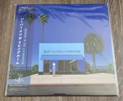 スティーヴ・ヒレッジ　オープン　紙ジャケット 完全生産限定盤　帯付 スティーヴ・ヒレッジ オープン 紙ジャケット 完全生産限定盤 帯付