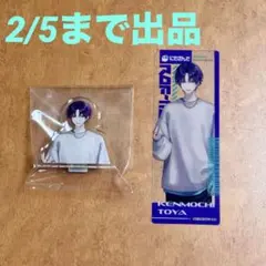 【2/5まで出品】まねきねこ 特典 剣持刀也