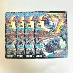 JJに来い様 リクエスト 4点 まとめ商品