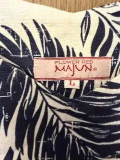 【美品】かりゆしワンピース MAJUNのサムネイル