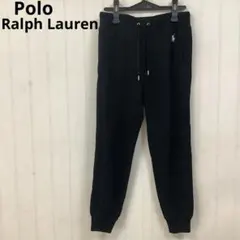 最終値下げ　ポロラルフローレン　スウェットパンツ　ブラック　XS
