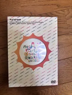 2026年最新】aぇグループ dvdの人気アイテム - メルカリ