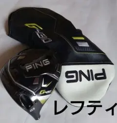 2026年最新】ping g430ドライバー レフティの人気アイテム - メルカリ