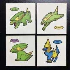 デコキャラシール　ラクライ　ライボルト