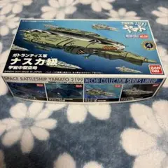 2026年最新】宇宙戦艦ヤマト2199 1/1000 ナスカ級キスカの人気アイテム