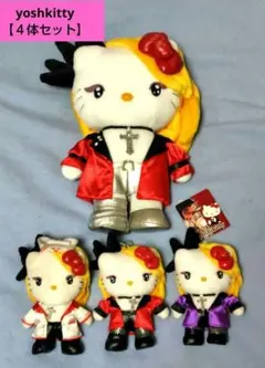 【お得セット】yoshikittyぬいぐるみ&マスコット三体セット