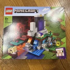 LEGO Minecraft 21172 荒廃したポータル② 新品　未使用