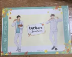 ハイキュー!! スイパラ 特典 ペーパーランチョンマット 及川徹 岩泉一