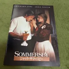 パーマネント・バケーション 中古VHSビデオ 字幕スーパー ジム
