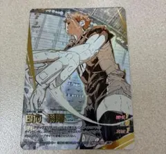 2025年最新】ユニオンアリーナ日向翔陽の人気アイテム - メルカリ