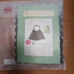 目からウロコ！？早いきれいの裏技レッスン⑥グラニーバッグ＆リバーシブル巾着