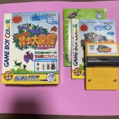 GBC Get虫’倶楽部 みんなの昆虫大図鑑 箱説付き