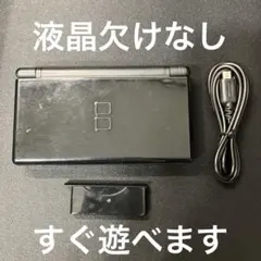 ニンテンドーDS Lite ジェットブラック 本体 タッチペン欠品